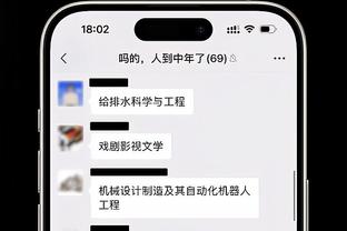 西媒：埃尔莫索出庭指控卢比亚莱斯，后者可能面临6年监禁