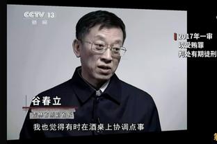 真踢出自信了！新加坡球迷：11打12很难赢 裁判账户全是人民币