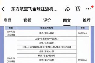 上下半场加时赛不同的绿军？看到曙光却又被灭掉的活塞：28连败