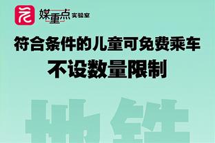 真的强！小瓦格纳19中11拿下32分9篮板4抢断